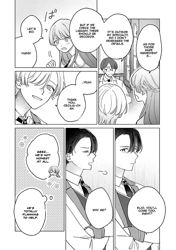Cecilia-chan Loves the Losing Hero. Chapter 2 Page 12